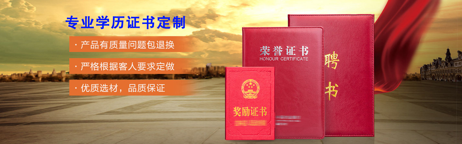 忻州证件制作